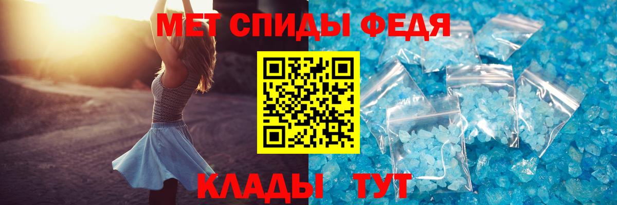 АМФЕТАМИН VHQ Вольск