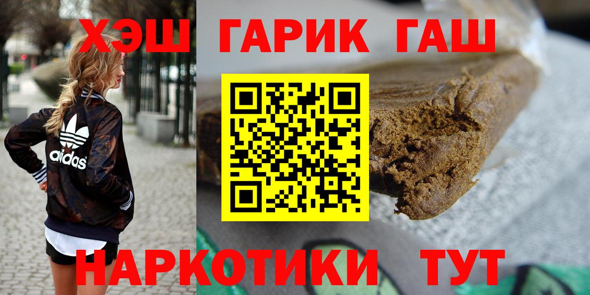 Гашиш Ice-O-Lator Вольск