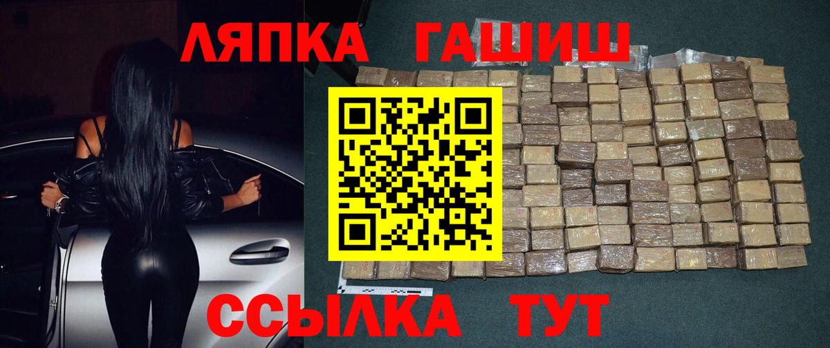 Меф мяу мяу Вольск