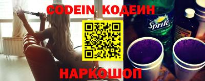 эйфоретик Лесосибирск