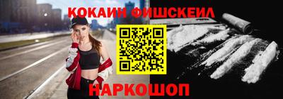 эйфоретик Лесосибирск