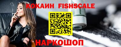 трава Ливны
