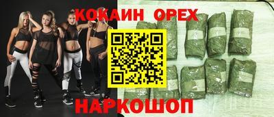 эйфоретик Лесосибирск