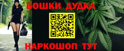 трава Ливны