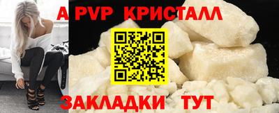 трава Ливны