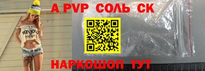 альфа пвп Ликино-Дулёво