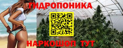 трава Ливны