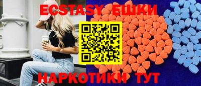 эйфоретик Лесосибирск