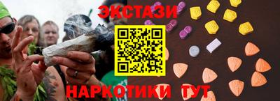 эйфоретик Лесосибирск