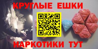 трава Ливны