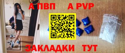 трава Ливны