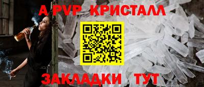 альфа пвп Ликино-Дулёво