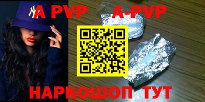 трава Ливны