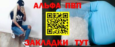 трава Ливны