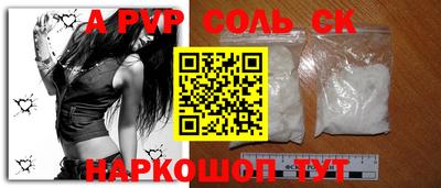 трава Ливны