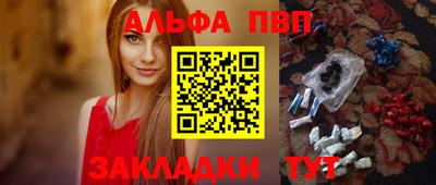 эйфоретик Лесосибирск