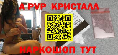 эйфоретик Лесосибирск