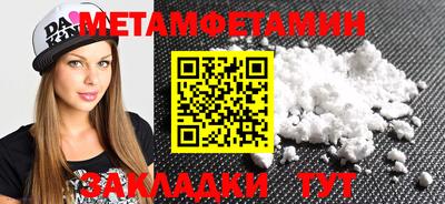 альфа пвп Ликино-Дулёво