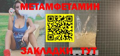 эйфоретик Лесосибирск