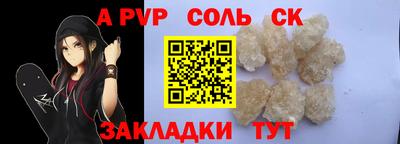 трава Ливны