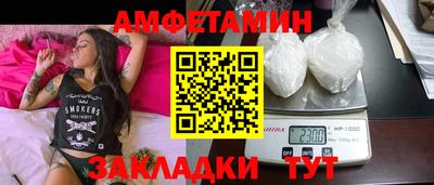 эйфоретик Лесосибирск