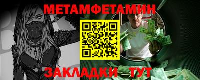 эйфоретик Лесосибирск