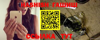 трава Ливны