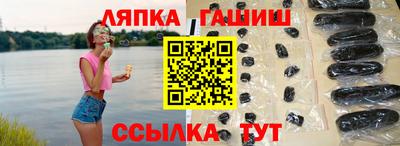 трава Ливны