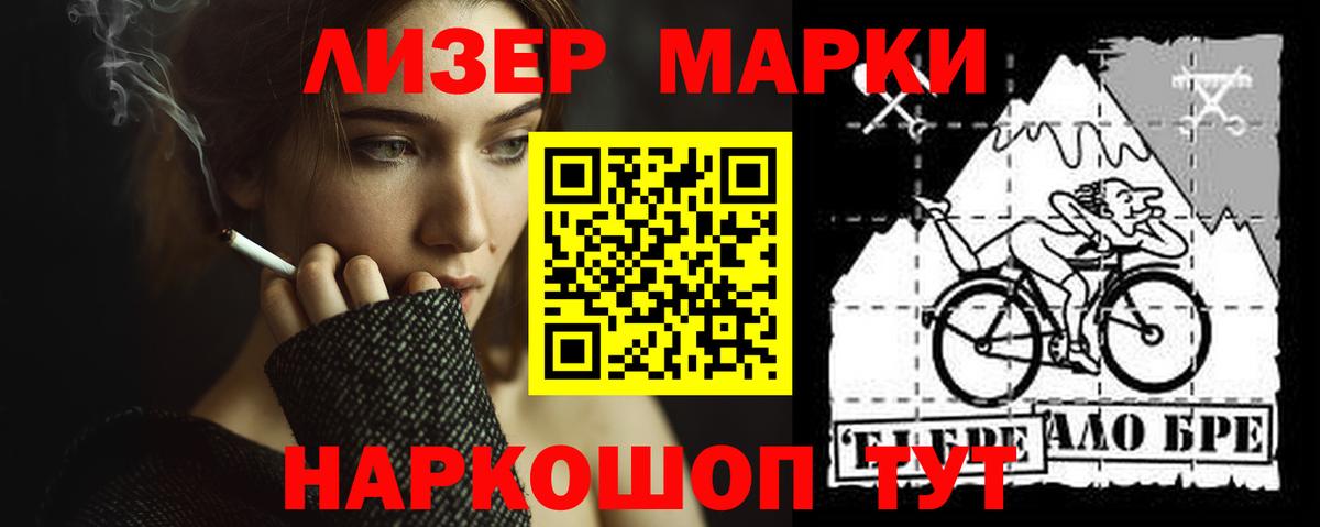 Вольск  Лсд 25 экстази ecstasy  ЛСД экстази ecstasy  Вход с VPN 