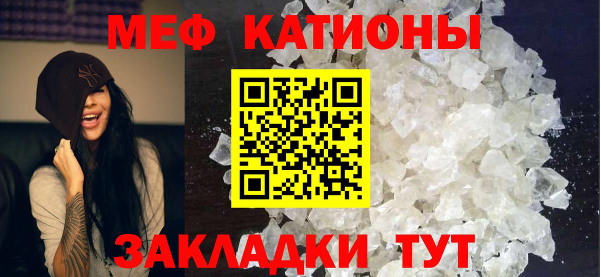 NBOMe  ГАШИШ  ГАШИШ  ЭКСТАЗИ  МЕФ  Вход с VPN  Вольск  Купить наркотики цена  Амфетамин кристаллы  Мефедрон кристаллы 