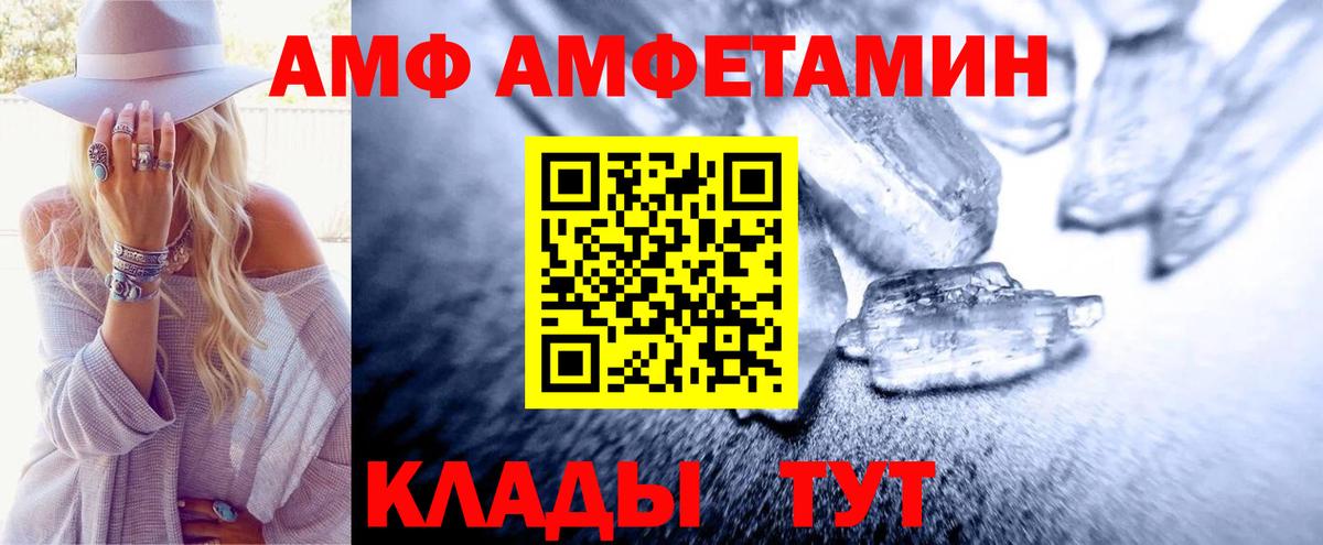 Первитин витя Вольск