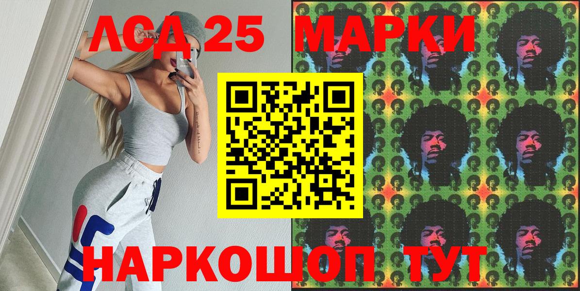 Вольск  купить   Вход с VPN  Наркотические марки 1,5мг  Наркотические марки 1,5мг 
