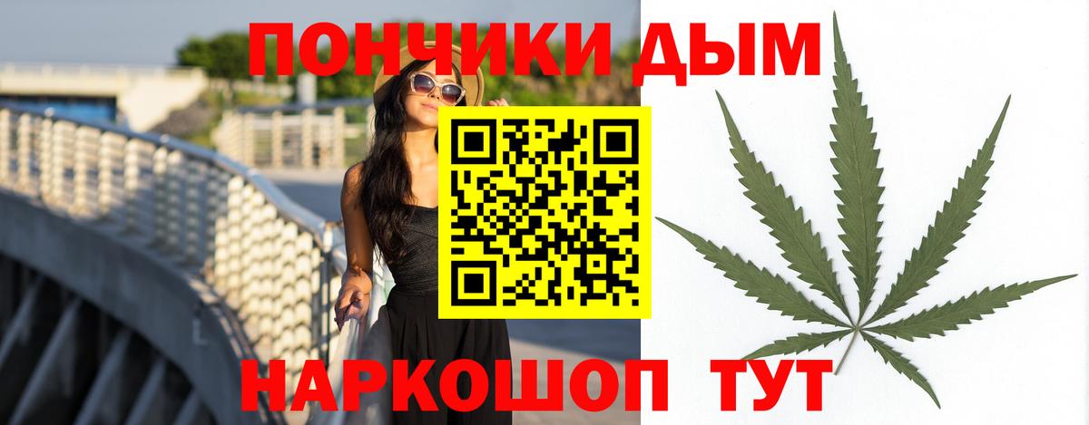 Марихуана SATIVA & INDICA  Вход с VPN  Вольск  Шишки марихуана Amnesia  Каннабис конопля 